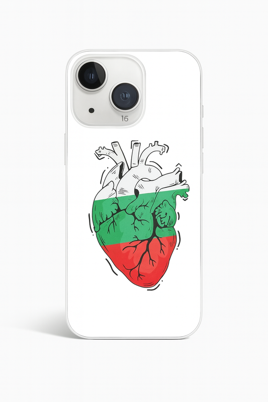 BULGARIEN #5